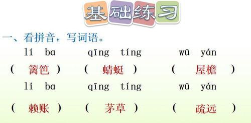 娱乐吃瓜四字成语大全及解释,揭秘娱乐吃瓜界的四字成语奥秘